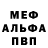 Амфетамин Розовый SharonDJohnson515
