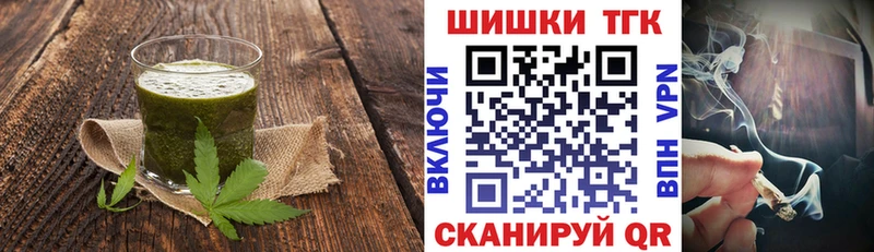 blacksprut   Урень  Печенье с ТГК конопля 