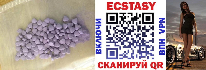 купить   Урень  Экстази MDMA 