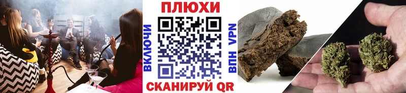 ГАШИШ Изолятор  Урень 