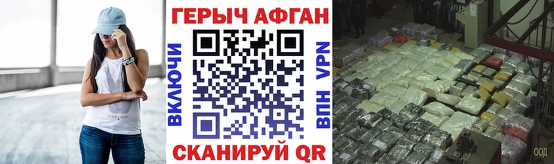 KRAKEN ССЫЛКА  купить наркотик  Урень  Героин белый 