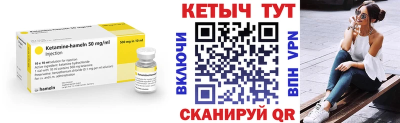 Кетамин ketamine Урень