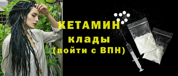 гидра Абинск