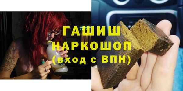 эйфоретик Медногорск