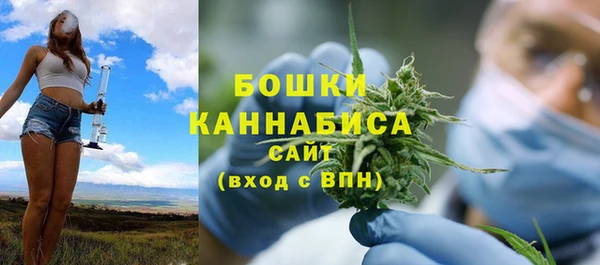 бошки Абдулино