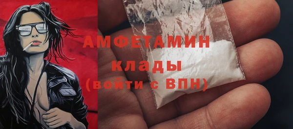 бошки Абдулино
