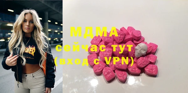 гидра Абинск