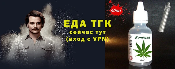 эйфоретик Медногорск