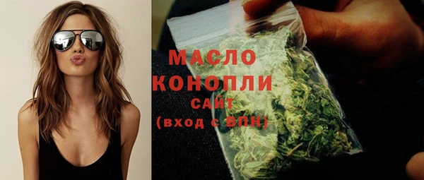 синтетический гашиш Мегион
