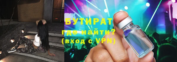 эйфоретик Медногорск