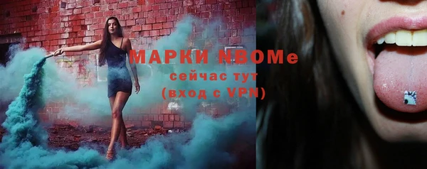 эйфоретик Медногорск