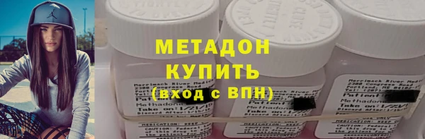 бошки Абдулино