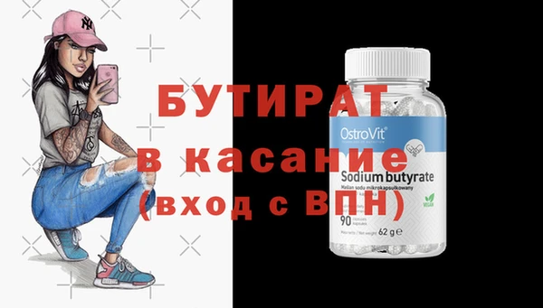 стаф Медвежьегорск