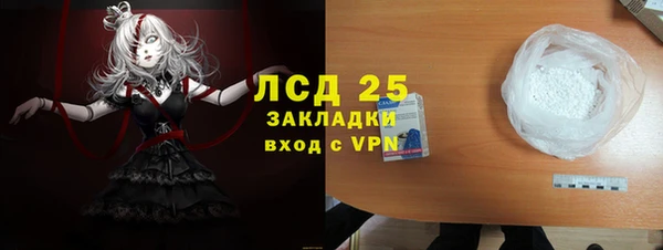 синтетический гашиш Мегион