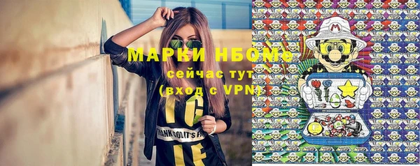 эйфоретик Медногорск