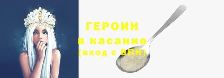 синтетический гашиш Мегион