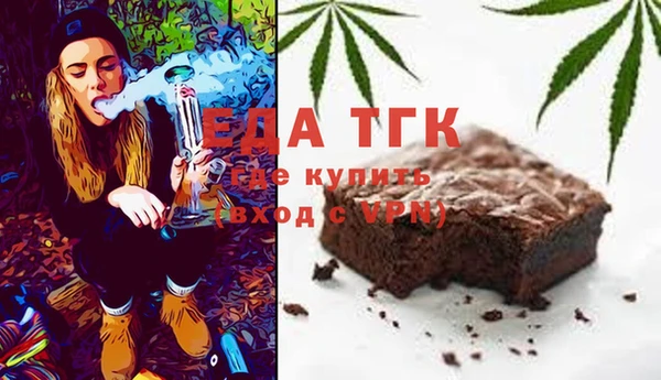 бошки Абдулино