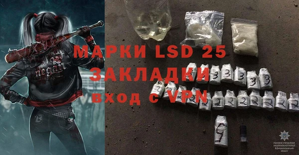 бошки Абдулино