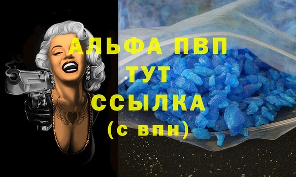бошки Абдулино