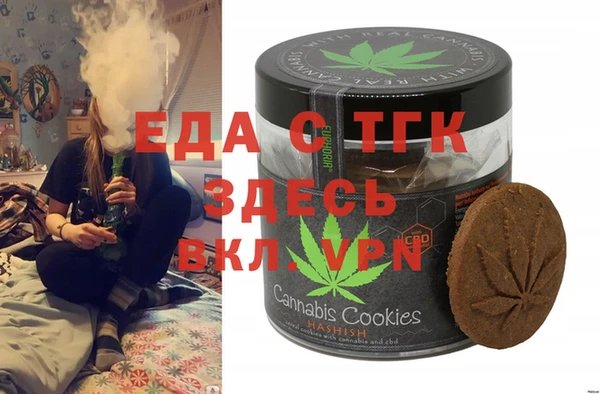 бошки Абдулино