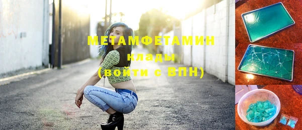 бошки Абдулино