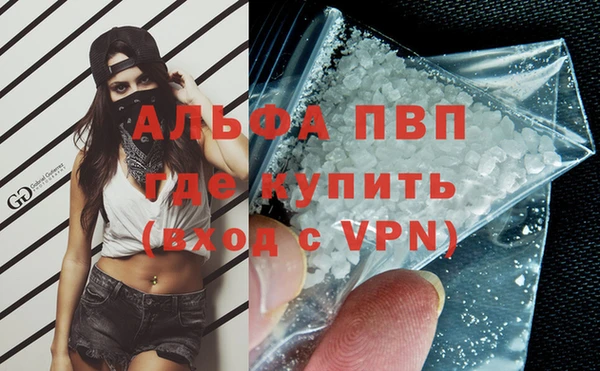 герыч Абаза