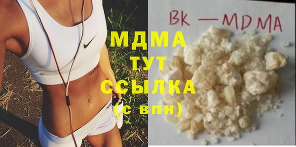 гидра Абинск