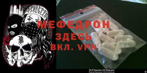 гидра Абинск