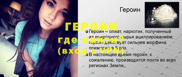 гидра Абинск