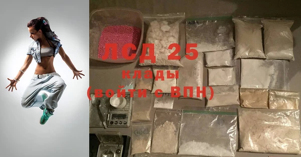 гидра Абинск