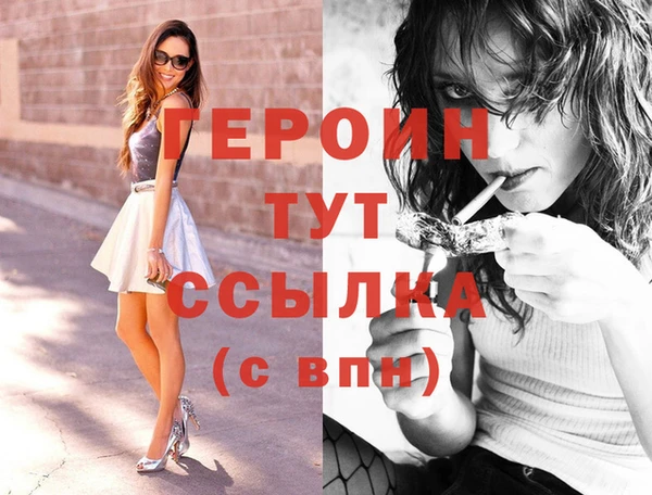 гидра Абинск