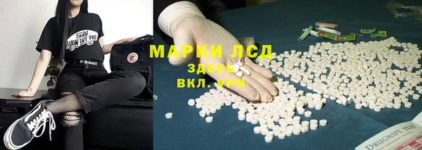 бошки Абдулино