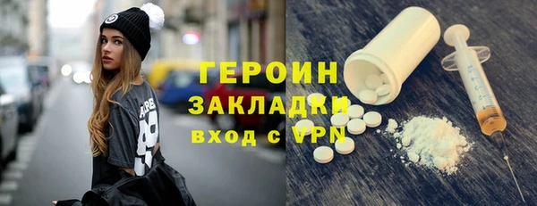 гидра Абинск