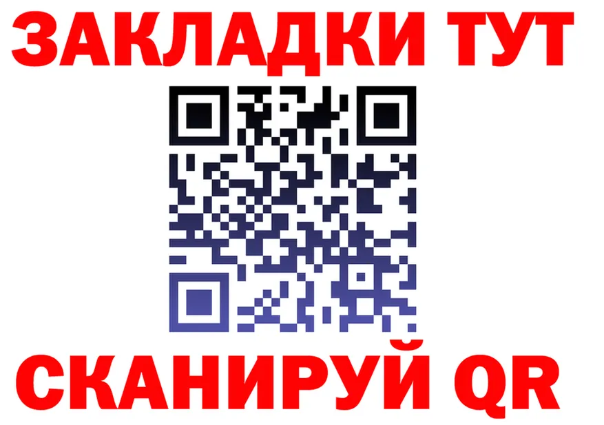 Альфа ПВП крисы CK ссылка это MEGA Урень