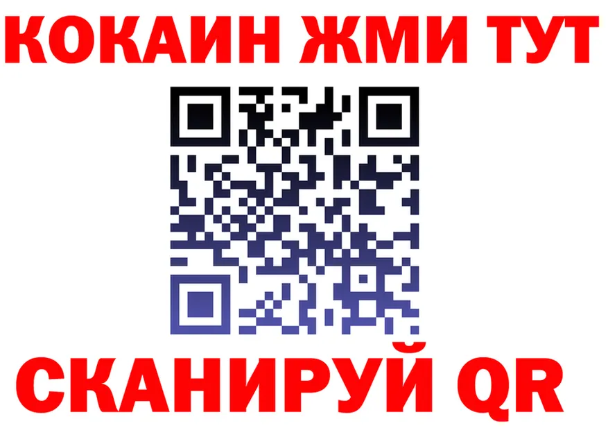 АМФ VHQ tor площадка MEGA Урень