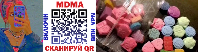 блэк спрут tor  где купить наркотик  Урень  MDMA кристаллы 
