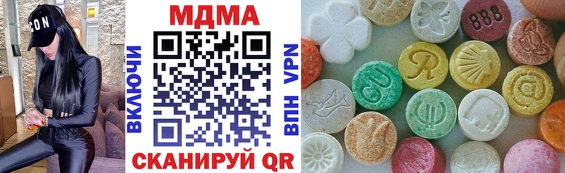 МДМА кристаллы Урень