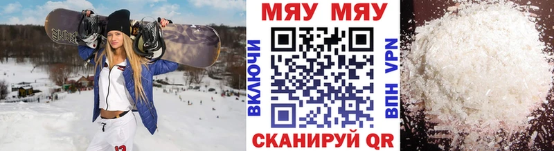 ссылка на мегу ССЫЛКА  Урень  Мефедрон VHQ 