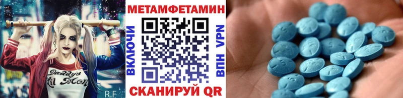 ОМГ ОМГ ссылки  Урень  Метамфетамин винт 