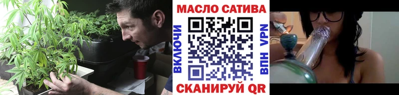 ТГК вейп Урень