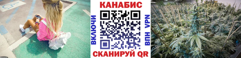 Канабис марихуана  закладка  МЕГА как войти  Урень 